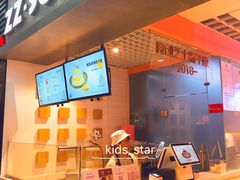 -狐狸和向日葵(北京路店)