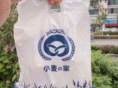 -小麦之家(海湾总店)