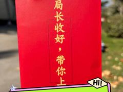 -鹏欣水游城