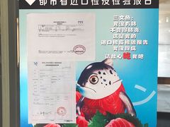 -松竹和日式料理(辽阳店)