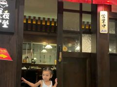 -哥哥の深夜食堂(红松东路店)