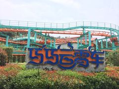 -南京银杏湖乐园