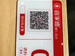 -喜家德虾仁水饺(开发区振华店)