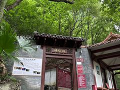 -融水老君洞景区