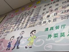 -同来顺烧烤餐厅(哈尔滨道店)