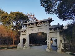 -绍兴书圣故里景区