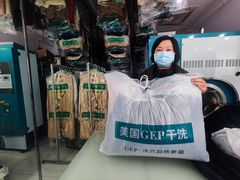 -GEP国际干洗(商城路店)