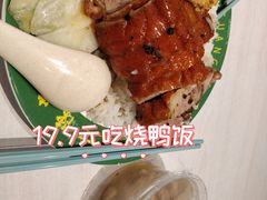 -陈光记烧腊(长寿路店)