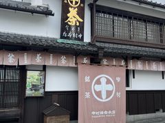 -中村藤吉(本店)