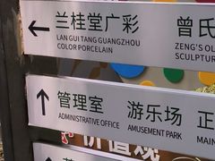 -晓港公园