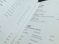 -Plush大堂酒廊(北京金融街威斯汀大酒店)