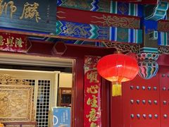-金狮麟·新豫菜(金码大厦店)