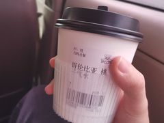 -42 GALAXY DRINK娜娜家(南开大悦城店)