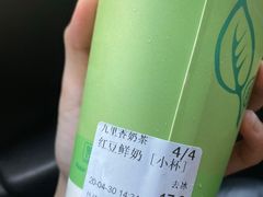 -九里香奶茶果汁(碧湖店)