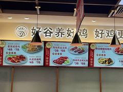 -尚菜·头道豉油鸡(骏景花园店)