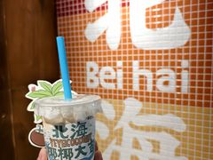 -椰椰大吉(侨港店)