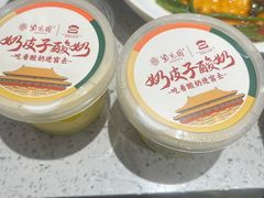-紫光园·烤鸭·北京菜(团结湖店)