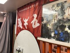 -五牛头