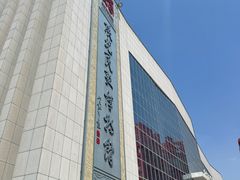-陕北民歌博物馆
