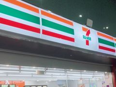 -7-ELEVEn(深圳宝安机场近14登机口)