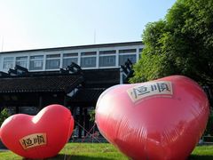 -镇江中国醋文化博物馆