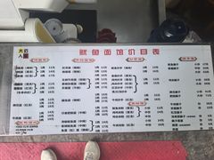 -大石人家鱿鱼面馆(大石西路总店)