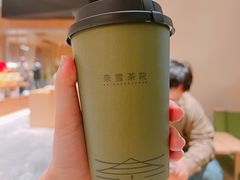 -奈雪茶院·茶室茶馆(广州粤海天地店)