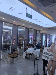 -藤野造型烫染·漂发