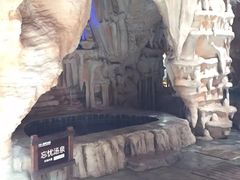-龙达温泉生态城