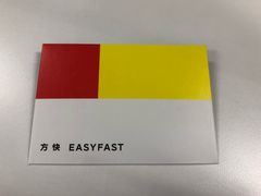 -方快-照相馆(长泰广场店)