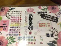 菜单-第二外国语学院-韩国餐厅(朝阳路店)