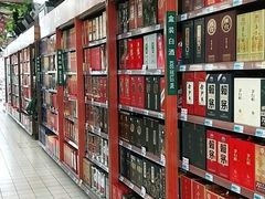 -大润发(莱州店)