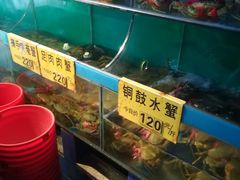 -三辣馆