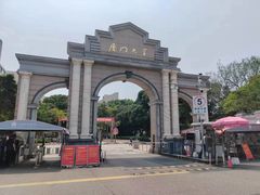 -厦门大学(思明校区)