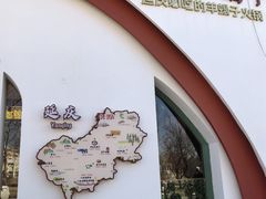 -旧县羊蝎子(旧县店)
