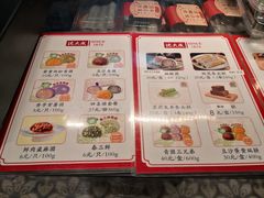 -沈大成(城隍庙店)