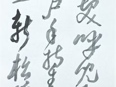 -艺仓美术馆