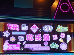 -泉城欧乐堡梦幻世界