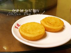 -伊萨娜印尼餐馆