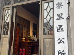 -黎里古镇