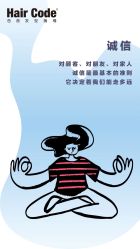 -MMby HairCode 芭曲发型概念店