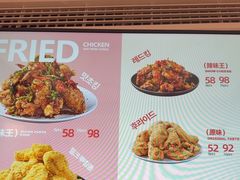 -悠个炸鸡(南京创始店)