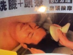 -施奈儿.洗头頭療.按摩SPA.采耳(上梅林店)