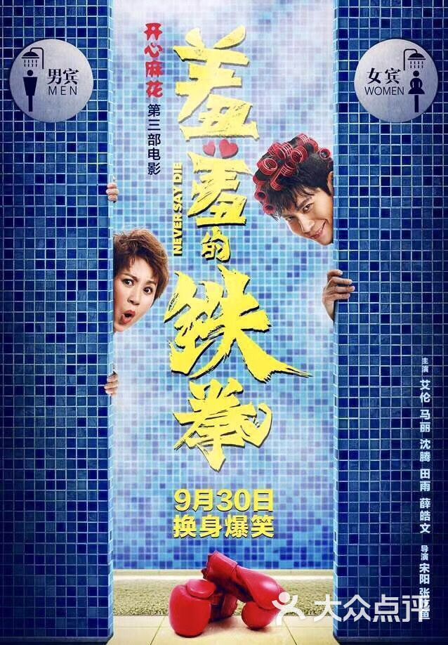 海上明珠国际影城(环球港店)-图片-上海电影演出赛事-大众点评网