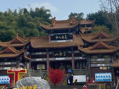-富乐山