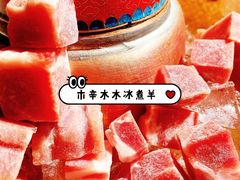 -毛辣果·贵州红酸汤牛肉火锅(西单店)
