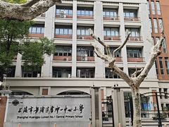 -上海市黄浦区卢湾第一中心小学