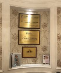 -茜尔维亚修身连锁(杨浦五角场店)