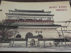 -ZooYoo佐佑咖啡(鼓楼店)