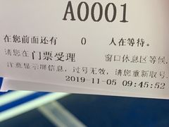-绍兴启迪乔波冰雪世界